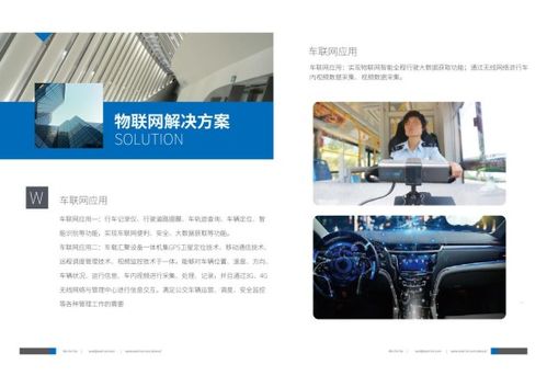 沃信達 集物聯網通訊服務與網絡技術研發于一體，即將閃耀亮相iote2019深圳物聯網展